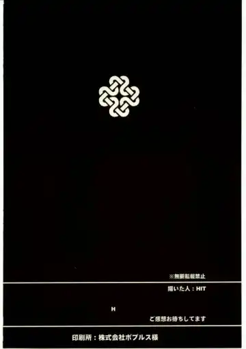 [Hit] Mabino Ero Fhentai - Page 34