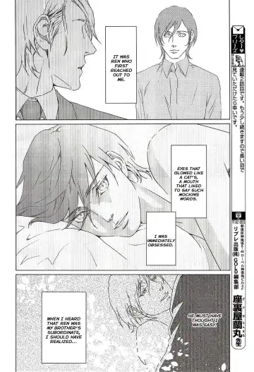 [Zariya Ranmaru] VOID Ch. 2 Fhentai - Page 3