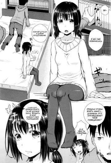 [Poncocchan] Choroimin Fhentai.net - Page 2