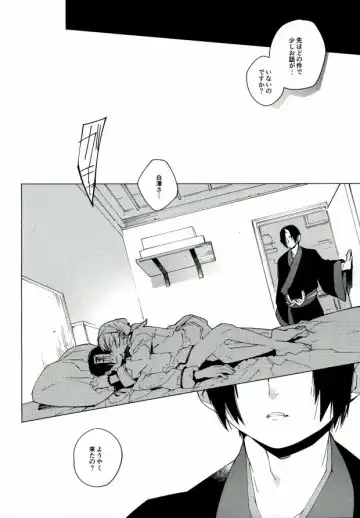 [Shiro Munako] Sunao ni Narenai Oni to Shinjuu no Hanashi Fhentai - Page 24