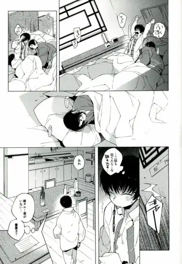 [Shiro Munako] Sunao ni Narenai Oni to Shinjuu no Hanashi Fhentai - Page 42