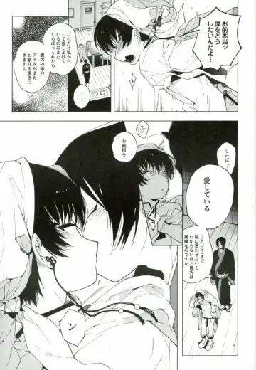 [Shiro Munako] Sunao ni Narenai Oni to Shinjuu no Hanashi Fhentai - Page 46