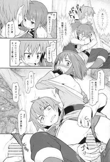 [Piro] Kono Bakuretsudou ni Gohoubi o! Fhentai - Page 16