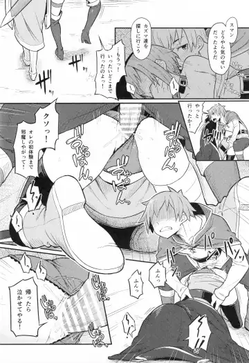 [Piro] Kono Bakuretsudou ni Gohoubi o! Fhentai - Page 21