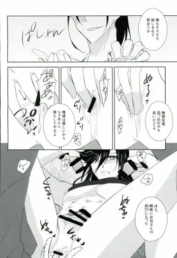 [Moko] Mugen Kairou Fhentai.net - Page 7