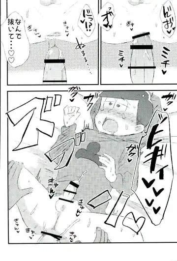 [Miyao] Mushoku, Doutei, Hi Shojo Fhentai - Page 26