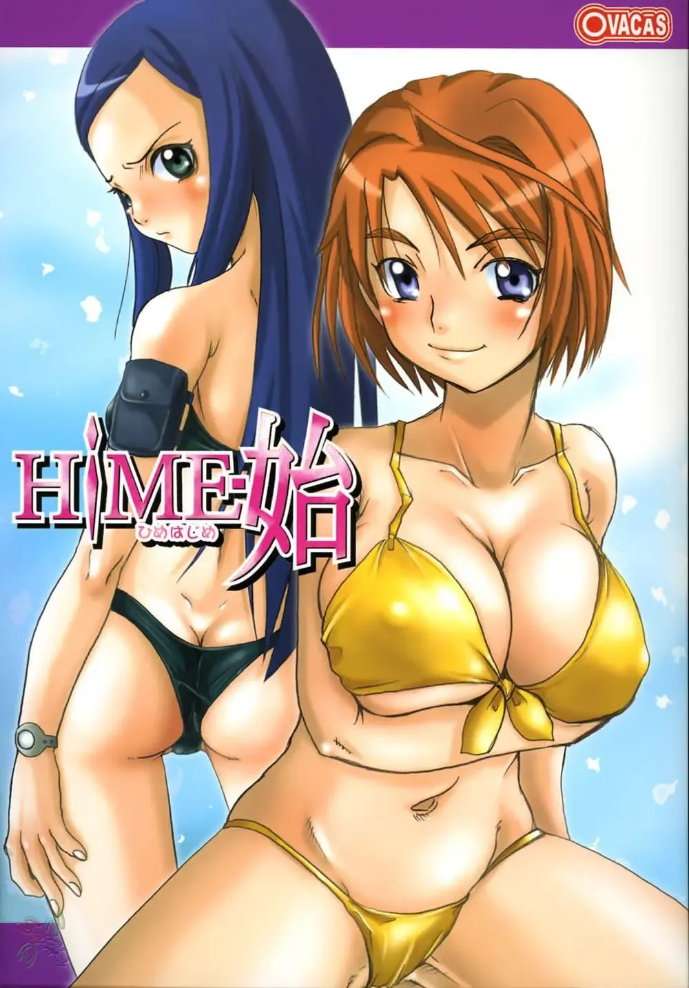 Read [Hirokawa Kouichirou] HIME-hajimeru - Fhentai.net