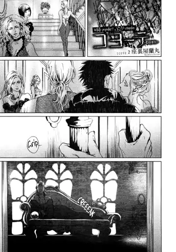 Read [Zariya Ranmaru] Coyote Ch.2 - Fhentai