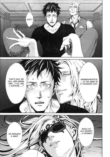 [Zariya Ranmaru] Coyote Ch.2 Fhentai - Page 3