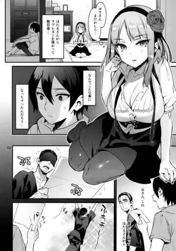 [Kaguyuzu] Sweet Love Letter Fhentai.net - Page 5