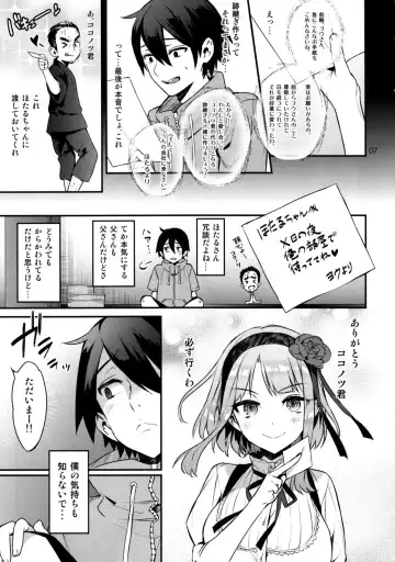 [Kaguyuzu] Sweet Love Letter Fhentai.net - Page 6