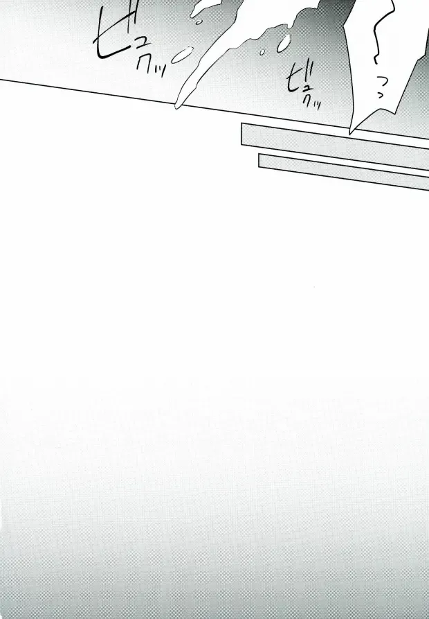 [Yukichi] Chinpoko Fencing Fhentai - Page 17