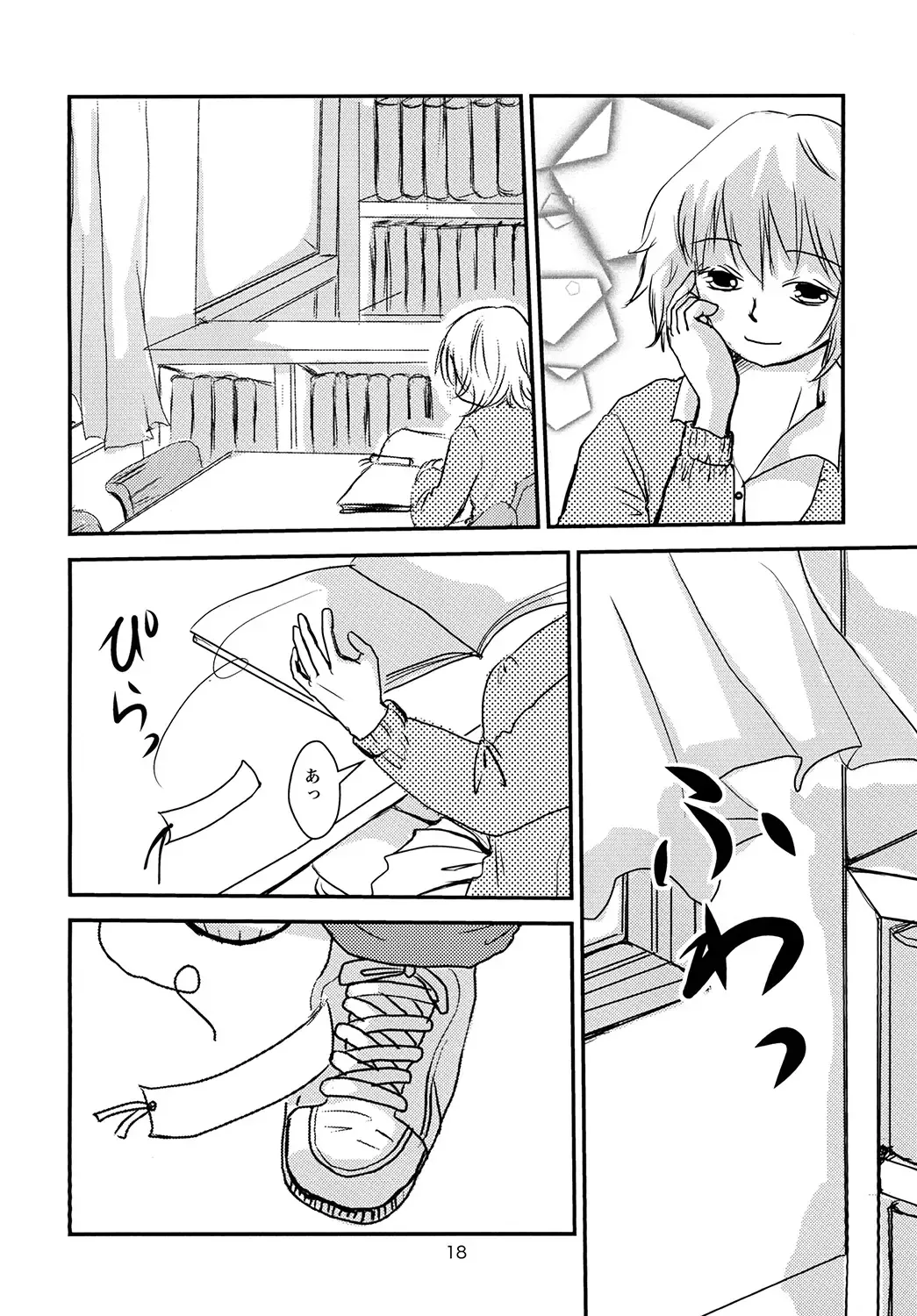 [Harunaga Makito] Kimi ga Hoshii Fhentai - Page 18