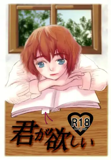 Read [Harunaga Makito] Kimi ga Hoshii - Fhentai