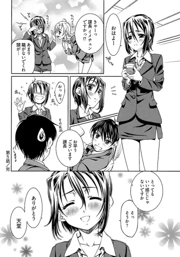 [Nakamura Uzuki] Yuigadokuson Tendou-san! Fhentai - Page 120