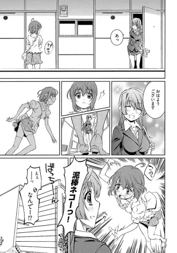 [Nakamura Uzuki] Yuigadokuson Tendou-san! Fhentai - Page 123