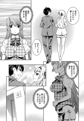 [Nakamura Uzuki] Yuigadokuson Tendou-san! Fhentai - Page 129