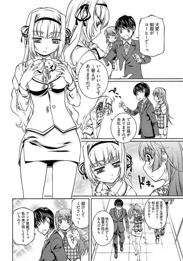 [Nakamura Uzuki] Yuigadokuson Tendou-san! Fhentai - Page 14