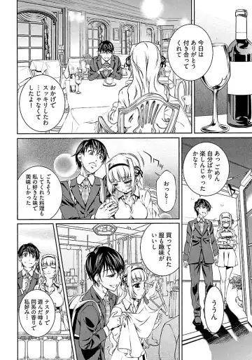 [Nakamura Uzuki] Yuigadokuson Tendou-san! Fhentai - Page 18