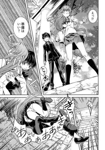 [Nakamura Uzuki] Yuigadokuson Tendou-san! Fhentai - Page 33