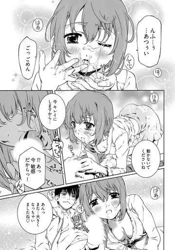 [Nakamura Uzuki] Yuigadokuson Tendou-san! Fhentai - Page 71