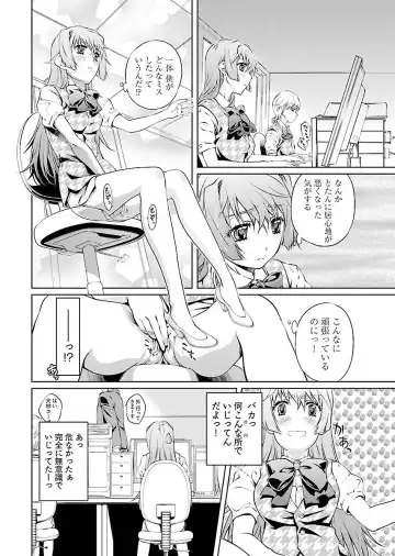 [Nakamura Uzuki] Yuigadokuson Tendou-san! vol. 2 Fhentai.net - Page 42