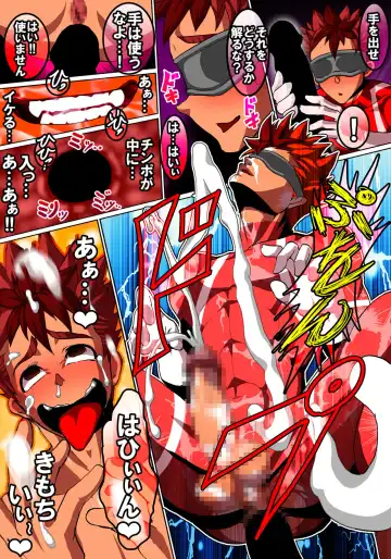 [Rukirufas] Angu Taitei no Sennouhari Fhentai - Page 16