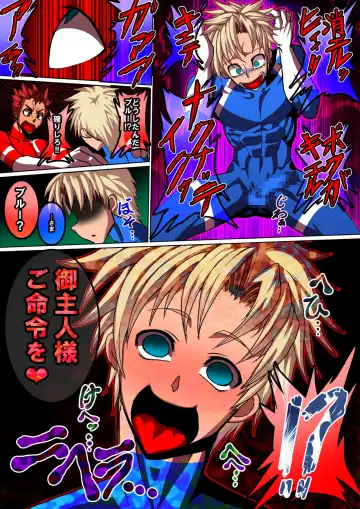 [Rukirufas] Angu Taitei no Sennouhari Fhentai - Page 5