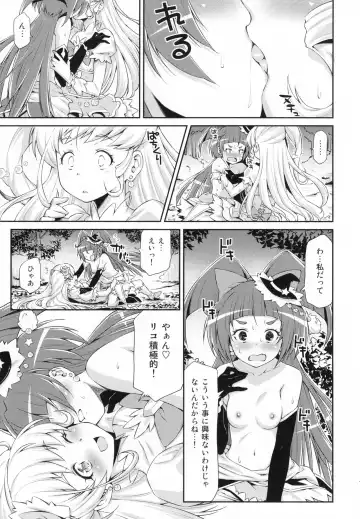 [Kazuma Muramasa] Miracle Sweet Magical Fragrance Fhentai.net - Page 18