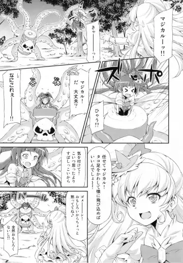 [Kazuma Muramasa] Miracle Sweet Magical Fragrance Fhentai.net - Page 6