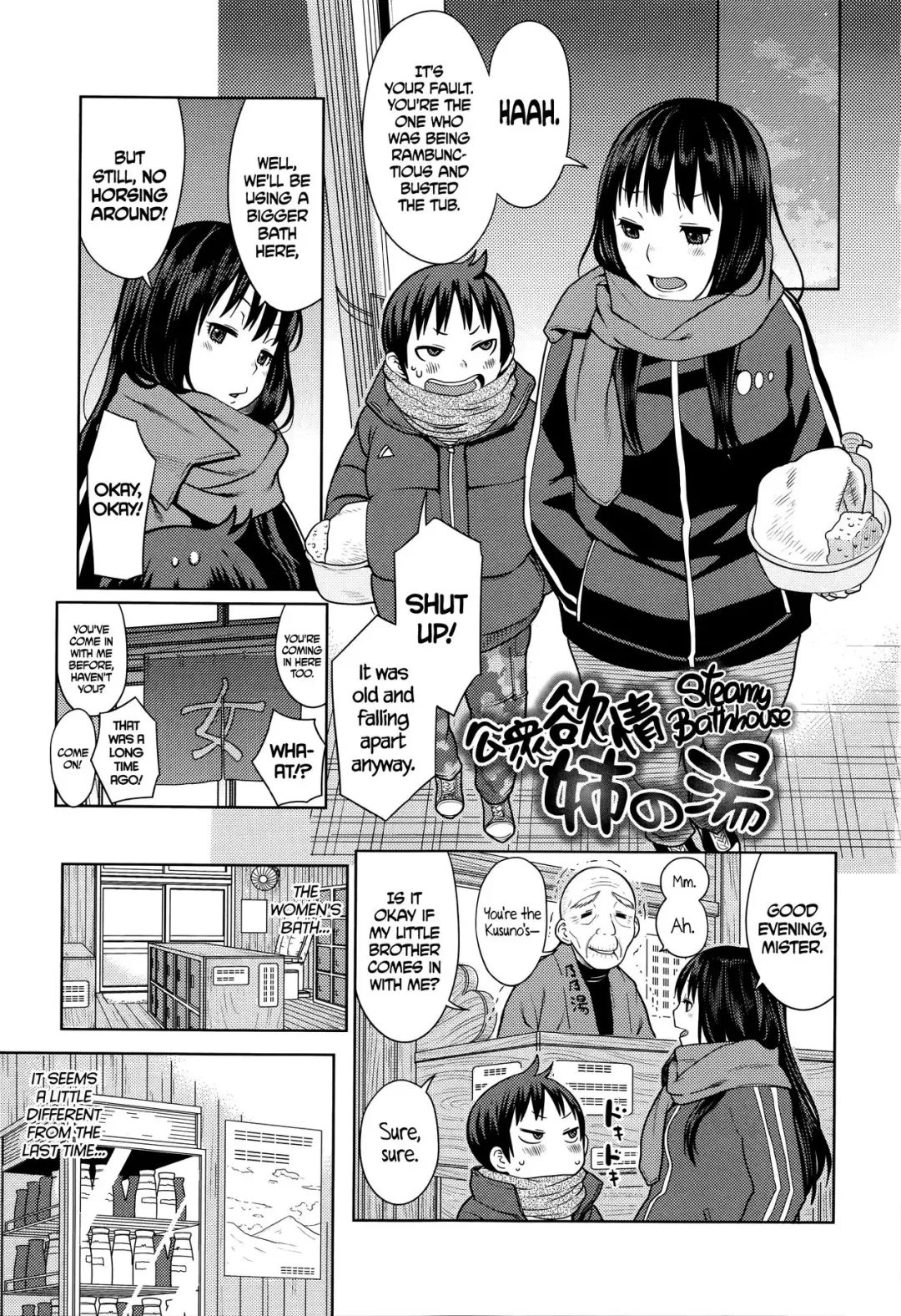 [Agata] Koushuu Yokujou Ane no Yu | Steamy Bathhouse Fhentai.net - Page 5