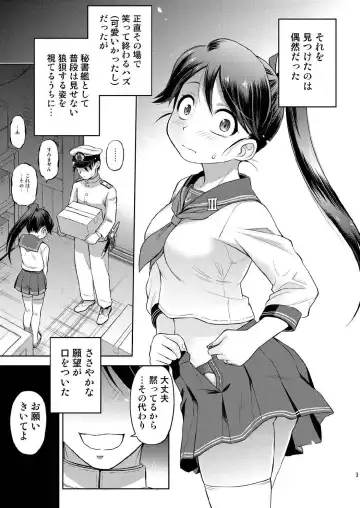 [Ebifly] Houshou-san ni Cosplay Shite Morau Hon Fhentai.net - Page 2