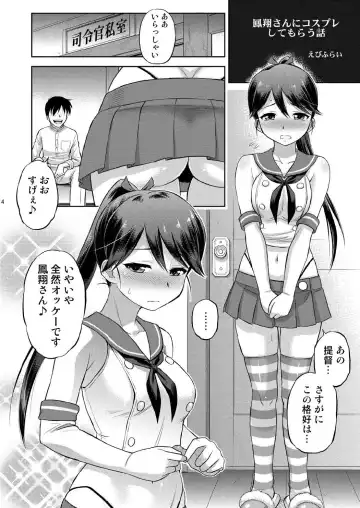 [Ebifly] Houshou-san ni Cosplay Shite Morau Hon Fhentai.net - Page 3