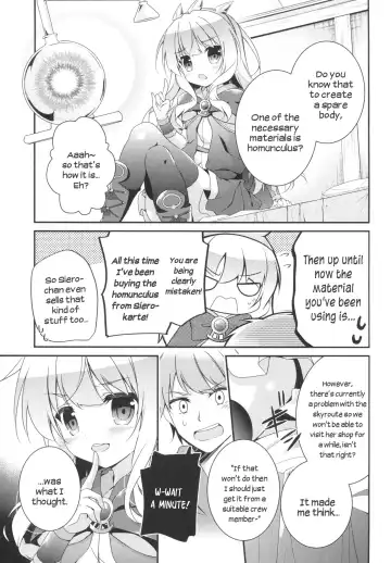 [Nanamomo Rio] Spare Body no Tsukurikata | How to Make a Spare Body Fhentai.net - Page 4