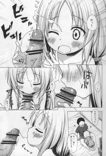 [Yukino Minato] Torokeru Milk no Kaori Fhentai - Page 8