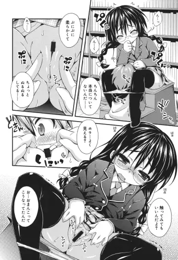 [Kurasawa Makoto] Sweet Connection Fhentai - Page 110