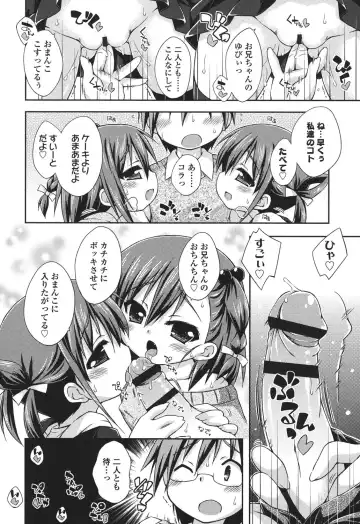 [Kurasawa Makoto] Sweet Connection Fhentai - Page 158