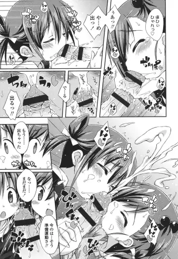 [Kurasawa Makoto] Sweet Connection Fhentai - Page 159