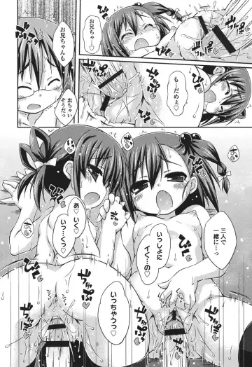 [Kurasawa Makoto] Sweet Connection Fhentai - Page 168