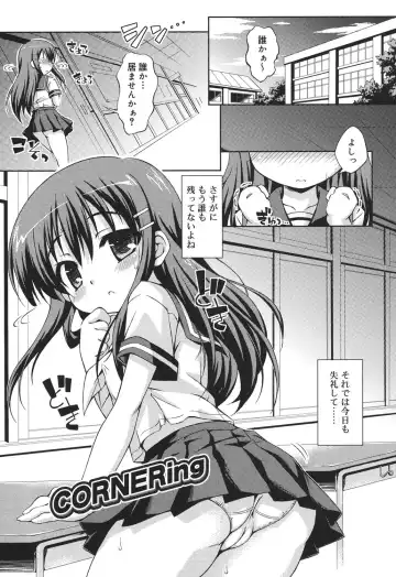 [Kurasawa Makoto] Sweet Connection Fhentai - Page 171