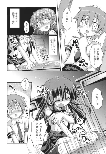 [Kurasawa Makoto] Sweet Connection Fhentai - Page 176