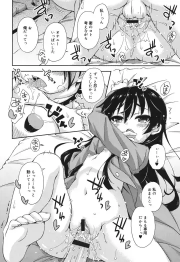 [Kurasawa Makoto] Sweet Connection Fhentai - Page 18