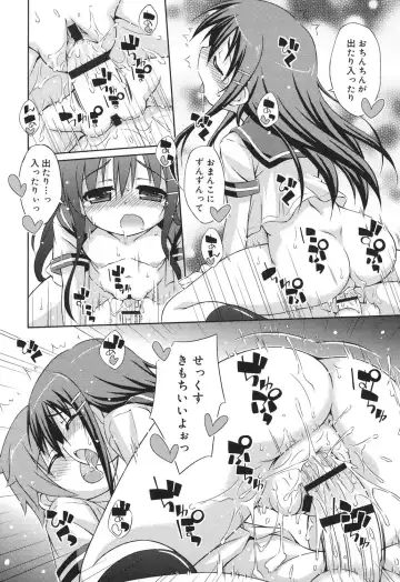 [Kurasawa Makoto] Sweet Connection Fhentai - Page 186