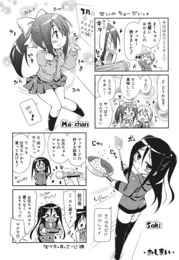 [Kurasawa Makoto] Sweet Connection Fhentai - Page 194