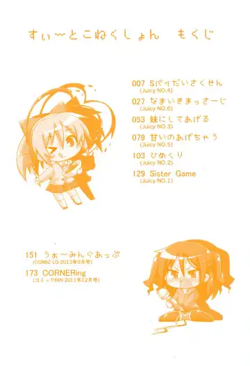 [Kurasawa Makoto] Sweet Connection Fhentai - Page 4