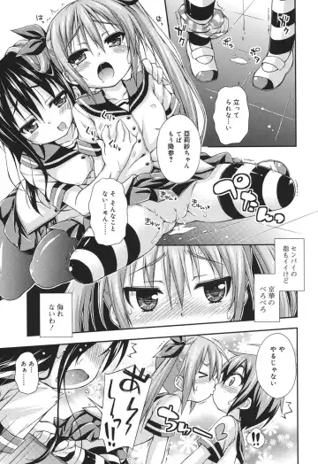 [Kurasawa Makoto] Sweet Connection Fhentai - Page 59