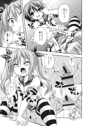 [Kurasawa Makoto] Sweet Connection Fhentai - Page 67