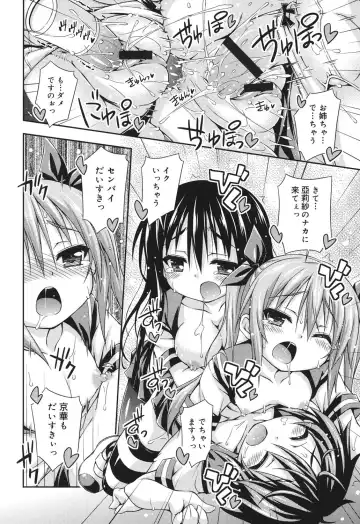 [Kurasawa Makoto] Sweet Connection Fhentai - Page 74