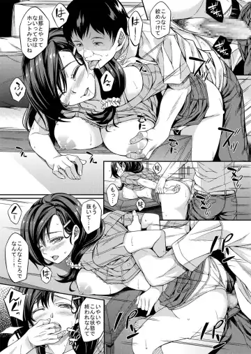 [Mizuhara Yuu] Sagurare Otome Fhentai.net - Page 19