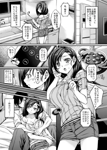 [Mizuhara Yuu] Sagurare Otome Fhentai.net - Page 7